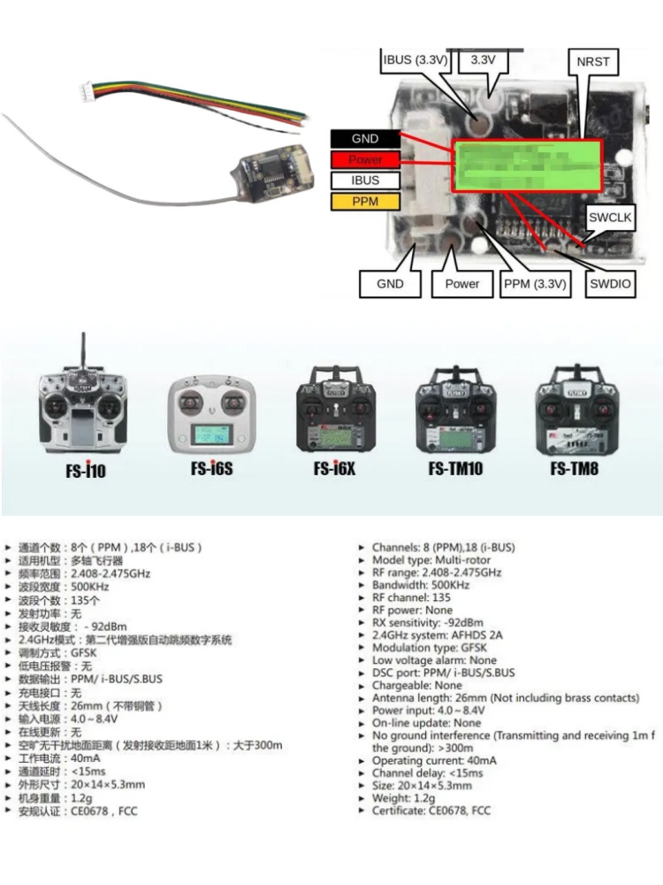 Flysky FS-8A 8CH 18CH Mini Rec - Drone Battery Plate ulasan dan harga