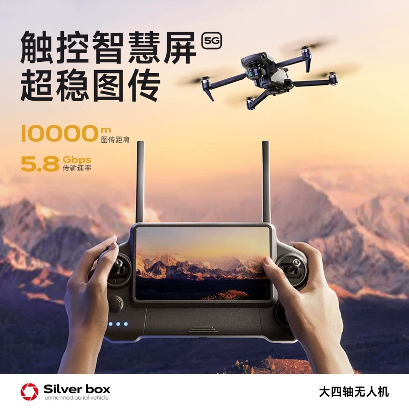 Drone Silver Box P7 Max 4K Ult - Drone Battery Balance Charger ulasan dan harga